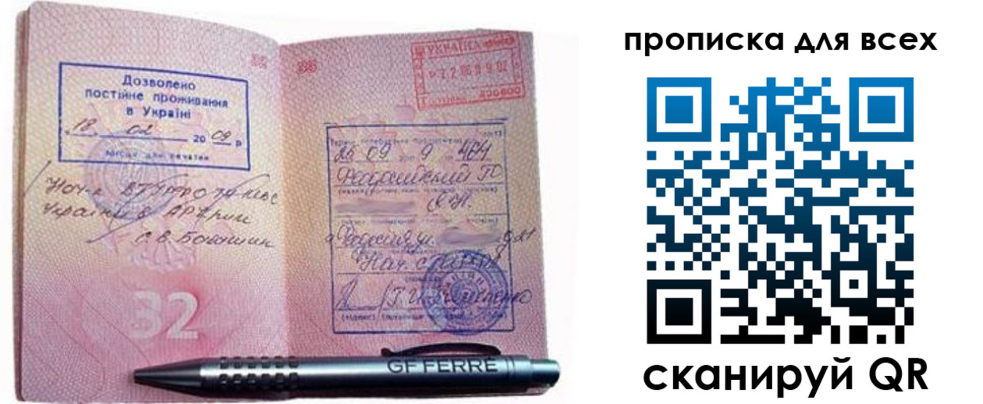 найти адрес прописки в Вышнем Волочке