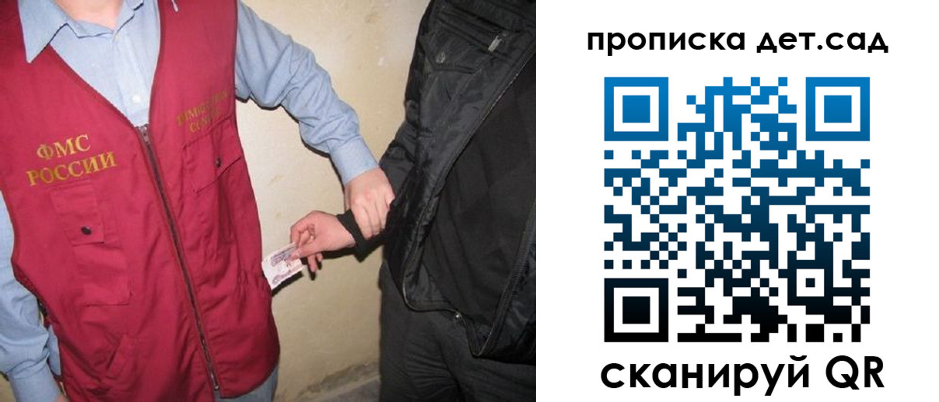 найти адрес прописки в Вышнем Волочке