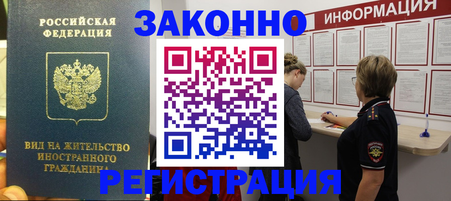 найти адрес прописки в Вышнем Волочке