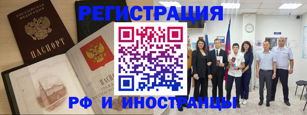 прописка поиск в Вышнем Волочке